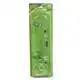 Adjusta Basic River Rig - Livebait - Maat: L