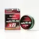 Avani Jigging 10X10 Max Power PE X8 - PE 5 - 78 lb - 600 met